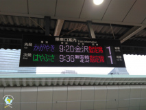 Japon_dia1_hakodate_02