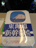 Japon_dia1_hakodate_05