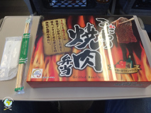 Japon_dia1_hakodate_11